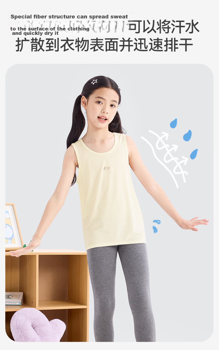 Jiusuibian Moisture-Wicking Sweat-Absorbing Children's Vest Unisex Kids Class A Yokesilk Base Shirt High Elasticity Sports Top for School Age Children 8