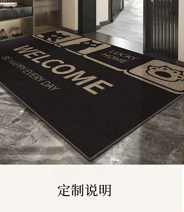 Bodisi Entrance Door Mat, Customizable Non-Slip Dust-Proof Easy-Clean Coir Doormat 120x80CM 15