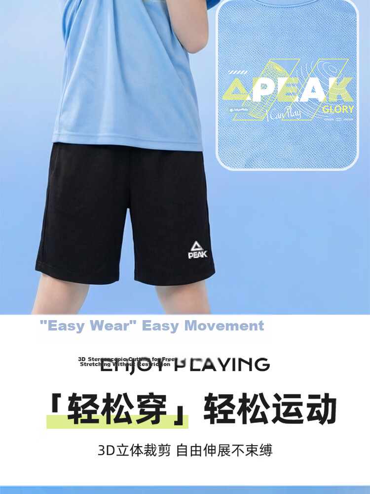 Peak Badminton Sports Shorts Student Kids Sports Set Quick-Dry T-Shirt Competition Short Sleeve Light Blue 130 6