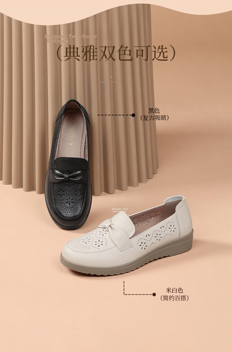 Red Dragonfly Women's Loafers Mom Shoes Slip-On Soft Sole Middle-Aged and Elderly Leather Low-Cut Flats WTB265172 Off-White Size 38 4