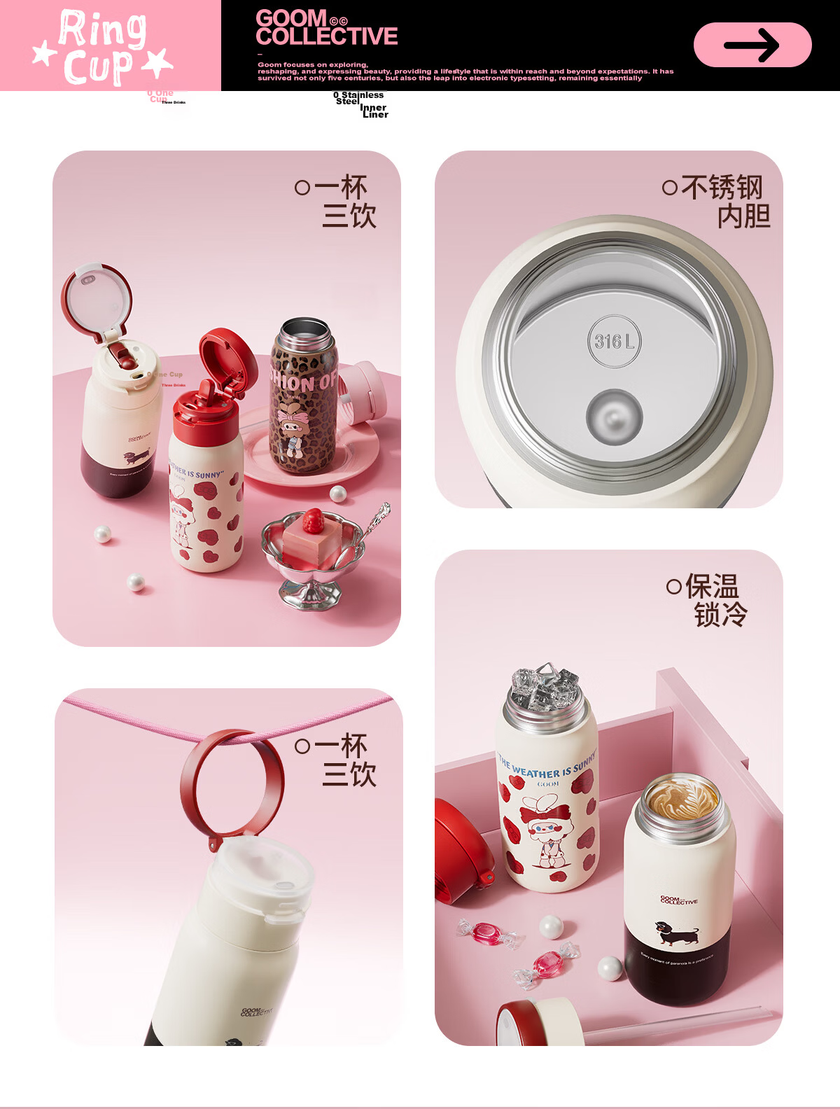 GOOM Light Path Women's Insulated Straw Coffee Cup Portable Water Bottle 510ML Leopard Print Birthday Gift Cup 3