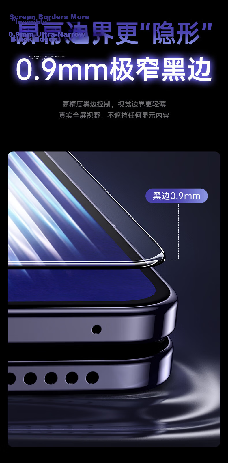 ESR Huawei PuraXMax Tempered Glass Screen Protector Full Coverage Anti-Fingerprint Drop-Proof Explosion-Proof Scratch-Resistant Full Screen Protective Film for PuraXMax Collector Edition 12