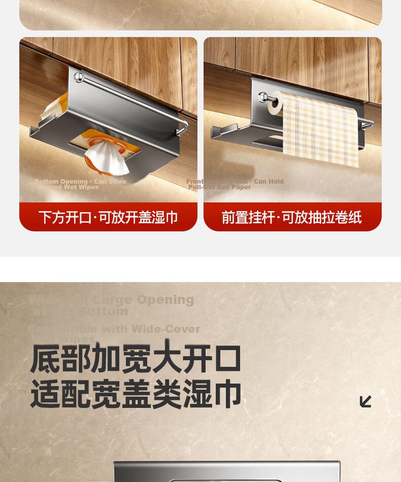 Jiabaili Kitchen Wet Wipes Storage Box Tissue Rack Hanging Cabinet Inverted Tissue Box Storage Cloth Paper Holder Cabinet Roll Paper Rack 3