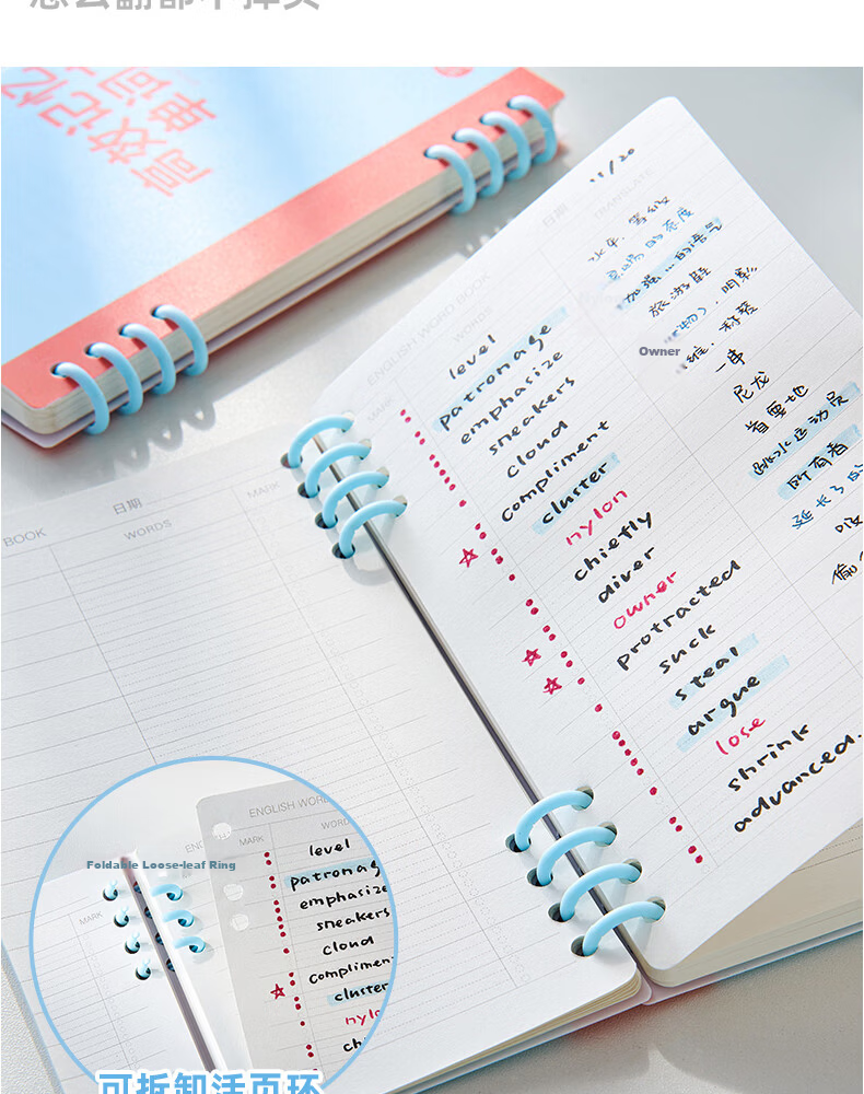 Class 3-2 Efficient Vocabulary Notebook Portable High School Pocket Word Memorization Book Ebbinghaus Sticky Notes Efficient Blue 11