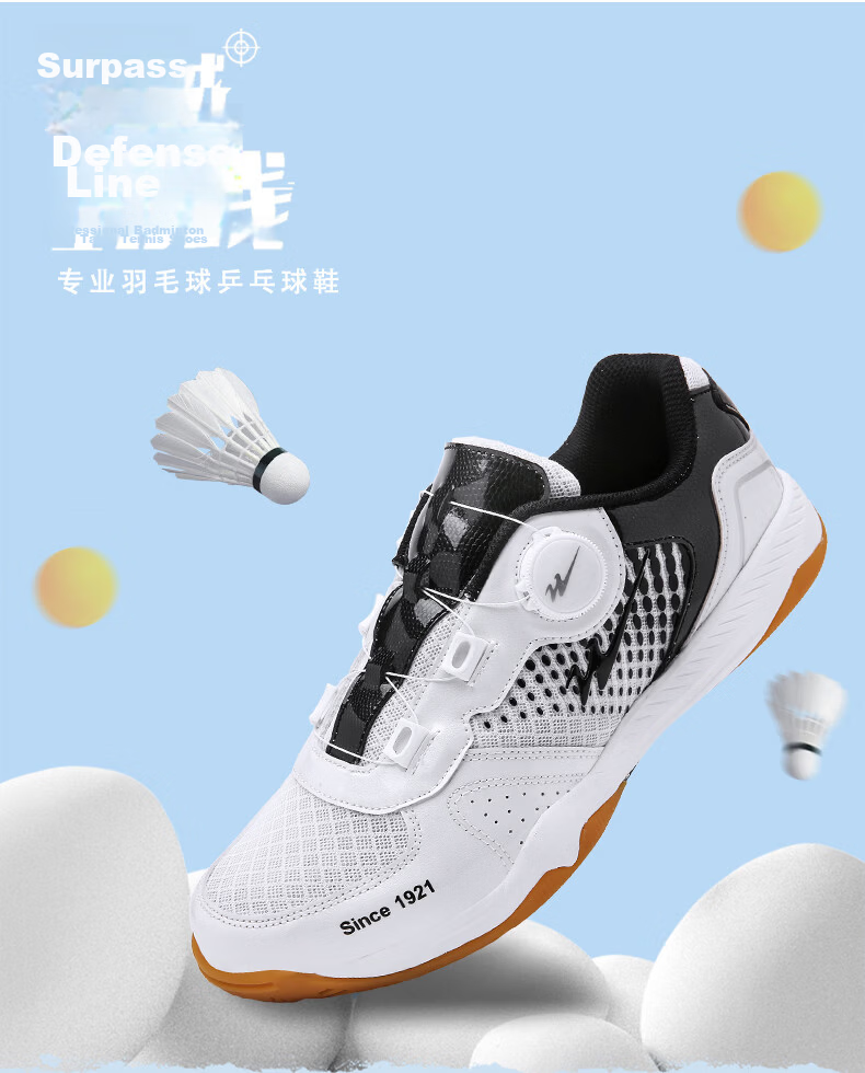 Shuangxing Badminton Shoes Unisex Adult Children Table Tennis Shoes Lightweight Sports Training Shoes White Blue (Dual Use for Badminton and Table Tennis) Size 41 2