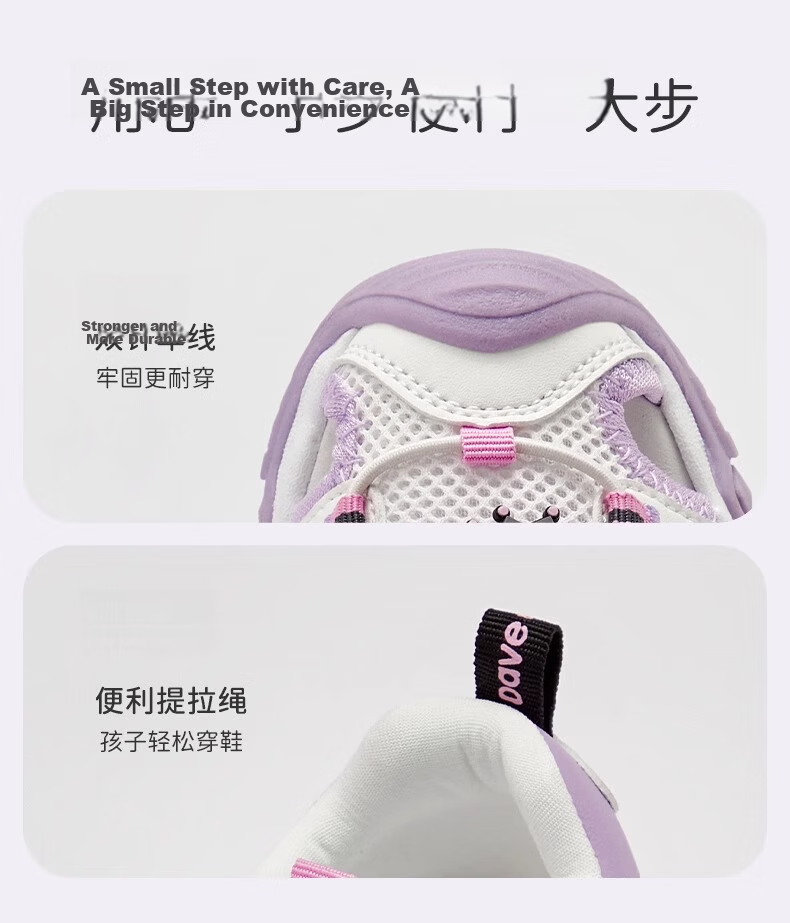 David Bella x Kuromi Girls' Kids Lightweight Sports Walking Shoes Toddler Baby Sneakers 16