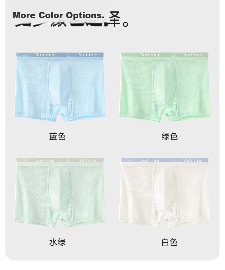 Langsha Youth Boys Ice Silk Summer Thin Breathable Antibacterial Boys Development Period Shorts Underwear 24