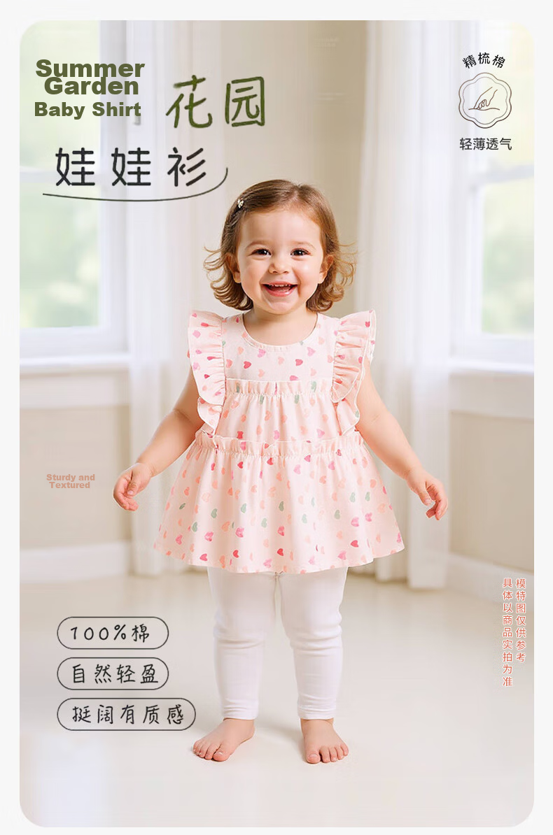 Babyprints Baby Vest, Sleeveless Top for Girls, Cute And Sweet Tank Top, Cotton Summer Undershirt for Girls, Little Rabbit Design, Size 110 1