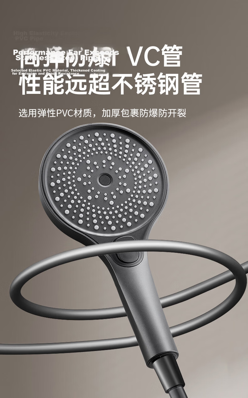 IVORPO [Jinggong] Simple Shower Set Bathroom No Top Spray Bathtub Pressurized Shower Head 20
