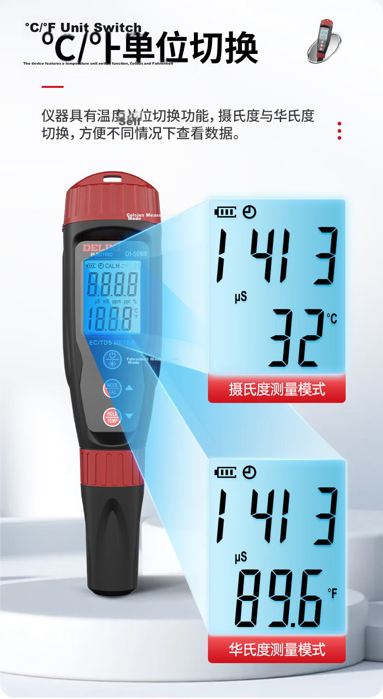 Delixi Electric Conductivity Tester Digital Pen Water Quality Testing Pen Conductivity/TDS/Temperature Measurement 9
