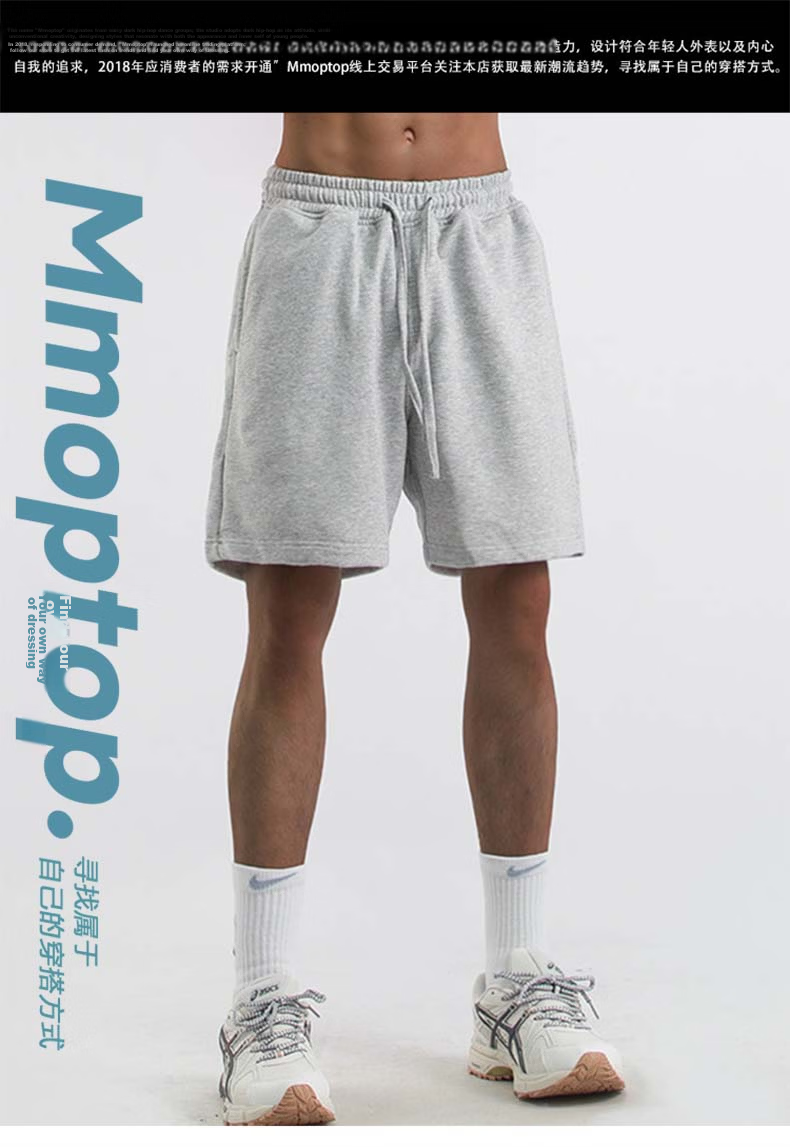 MMOPTOP Heavyweight American Casual Men's Summer Loose Simple Sports Shorts Versatile Five-Point Pants MDK22 Gray L 1