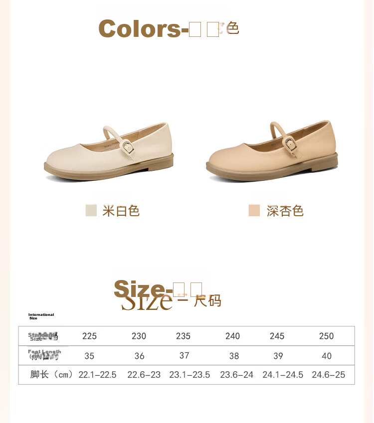 Josiny Mary Jane Shoes for Women, Flat Single Shoes, Spring Season, White with Skirt, Gentle Low-Heel Leather Shoes, Beige, Size 37 6