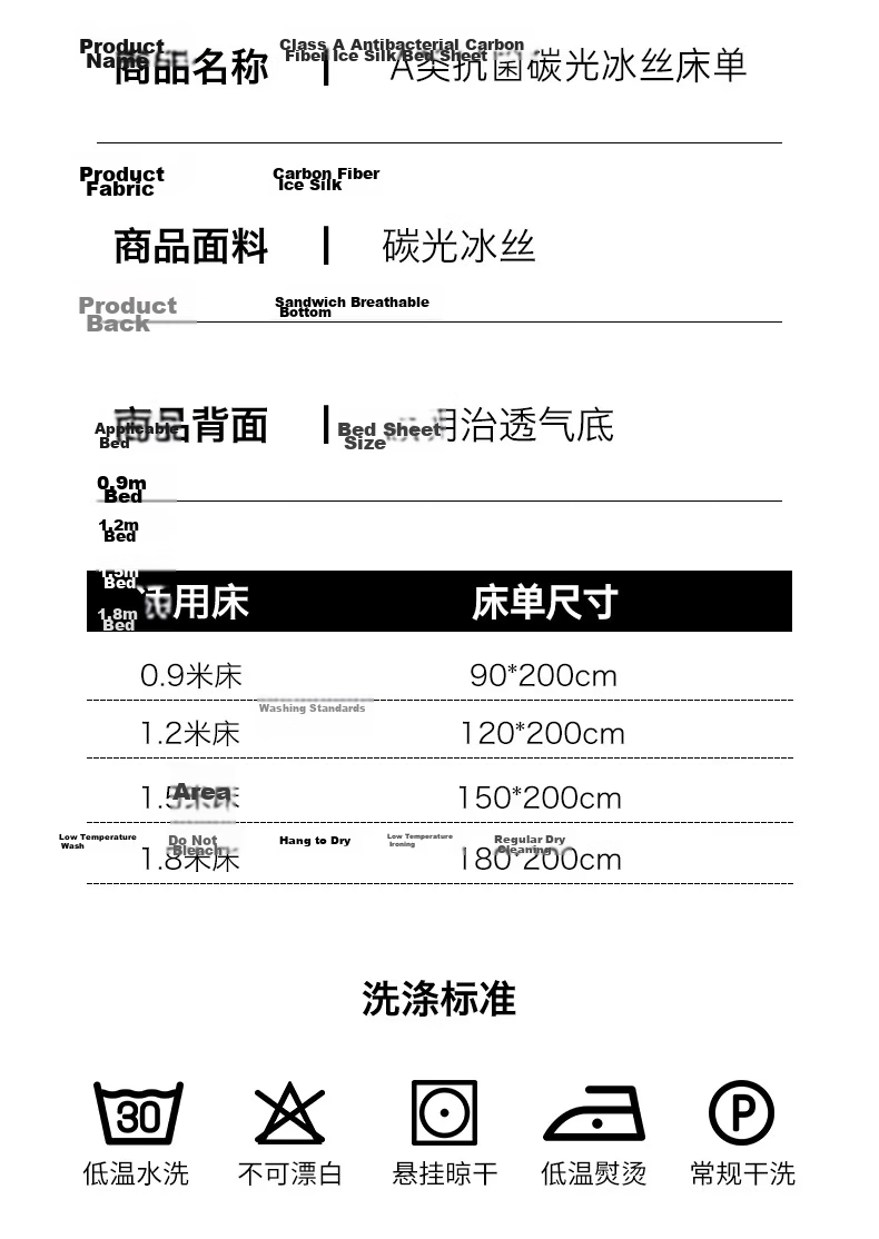 MUJI Class A Summer Cooling Ice Silk Bed Sheet Single Piece 180*200cm Antibacterial Double Machine Washable 19