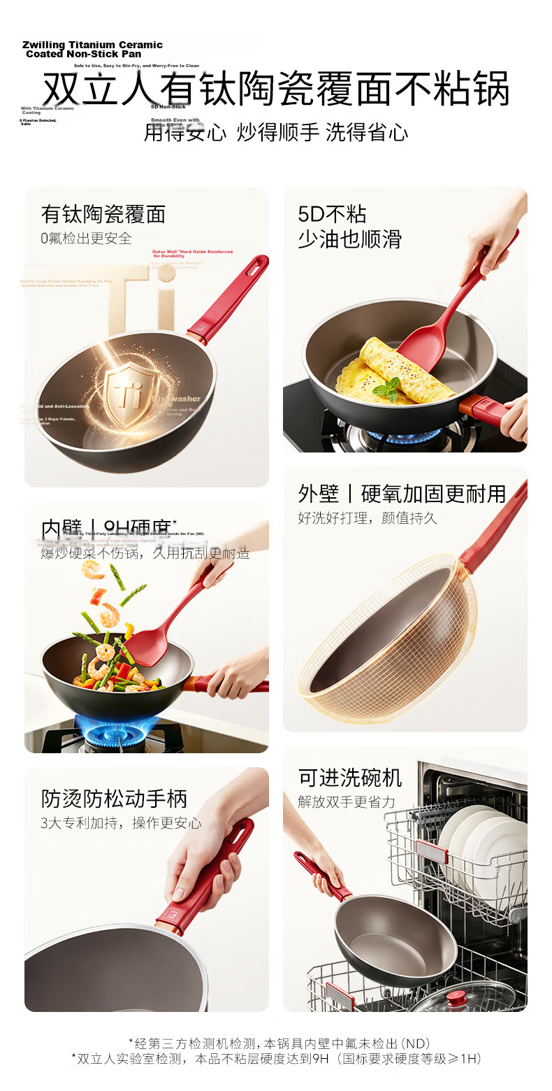 ZWILLING Now Plus II Ceramic Non-Stick Titanium Saucepan 18cm Red Clay Soup Pot Baby Food Cooking Pot 3