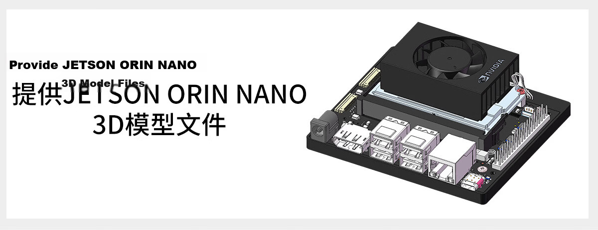 Yahboom NVIDIA Jetson Orin Nano Super 8GB Development Board ROS Main Control Kit AI Core Board Linux 20