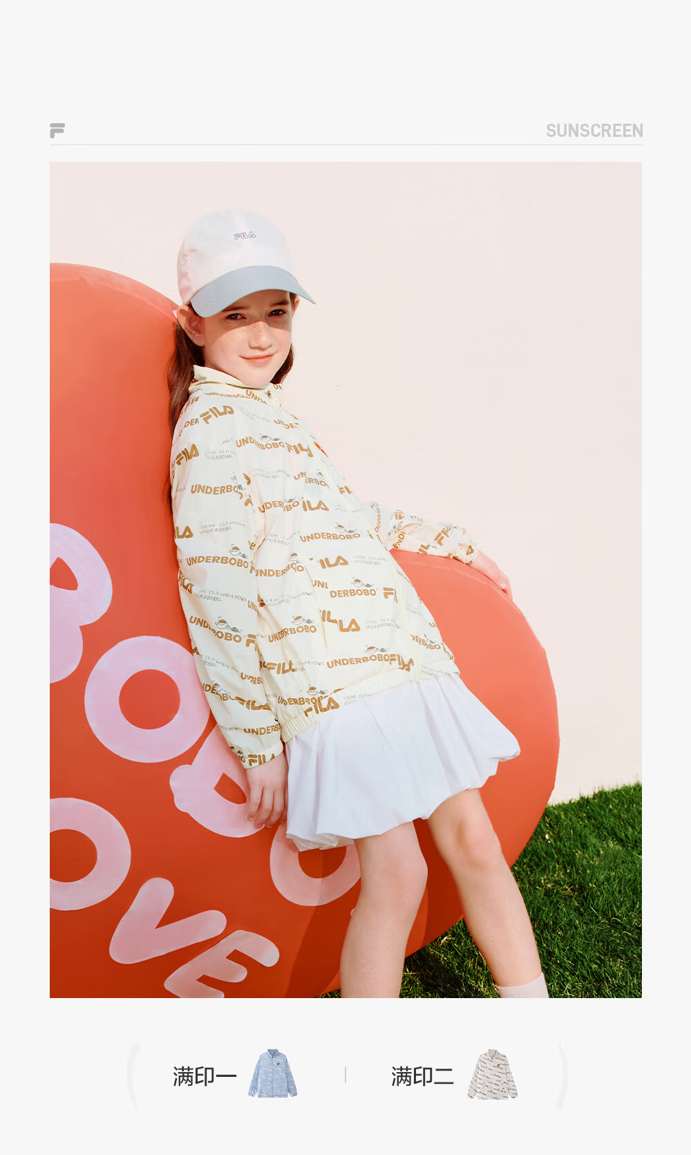 FILA x BOBO Kids All-Over Print Sun Protection Jacket 2026 Summer Boys and Girls Skin Jacket 18