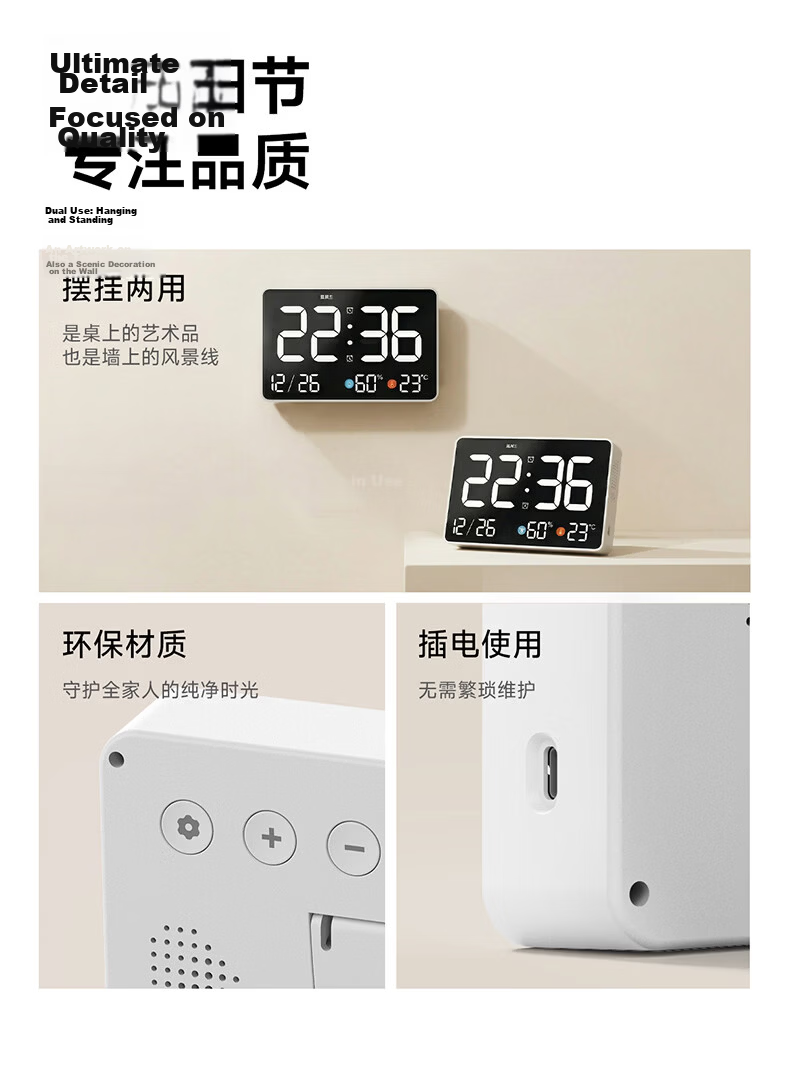 Timess Smart Multifunctional Alarm Clock 2026 New LED Large Screen Digital Temperature and Humidity Desktop Electronic Clock for Living Room Bedroom Timer Countdown Reminder 10