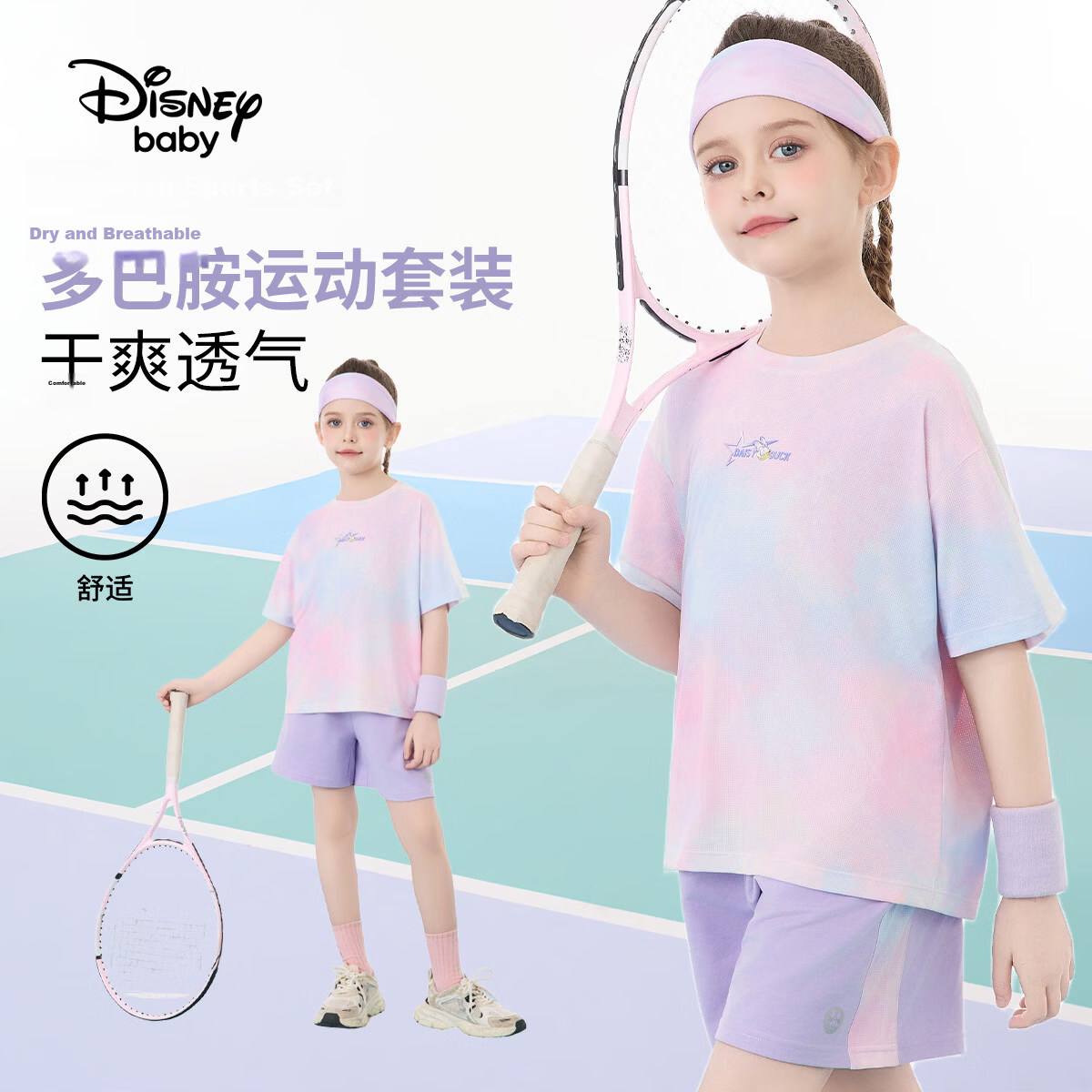 Disney Kids Summer Set 2026 New Outdoor Sports Casual Outfit Lotus Pink Purple Tie-Dye Size 160