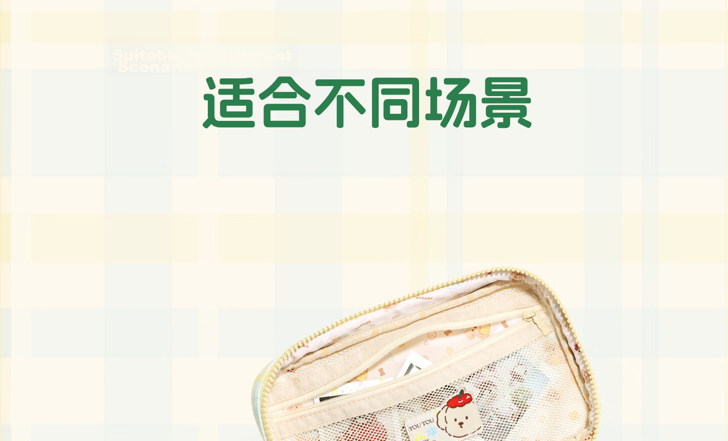 Toutou 2026 New West Highland Makeup Bag Large Capacity Portable Toiletry Bag Cosmetic Storage Bag Qixi Birthday Gift 9