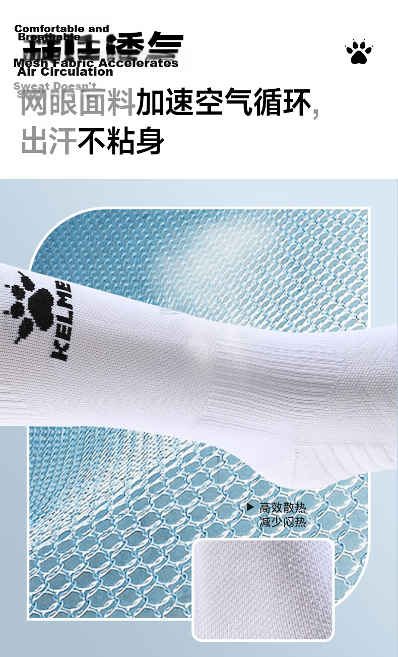 KELME Long Tube Football Socks Non-Slip Yarn Thick Sole High Tube Professional Football Match Training Elite Sports Socks White XS 2