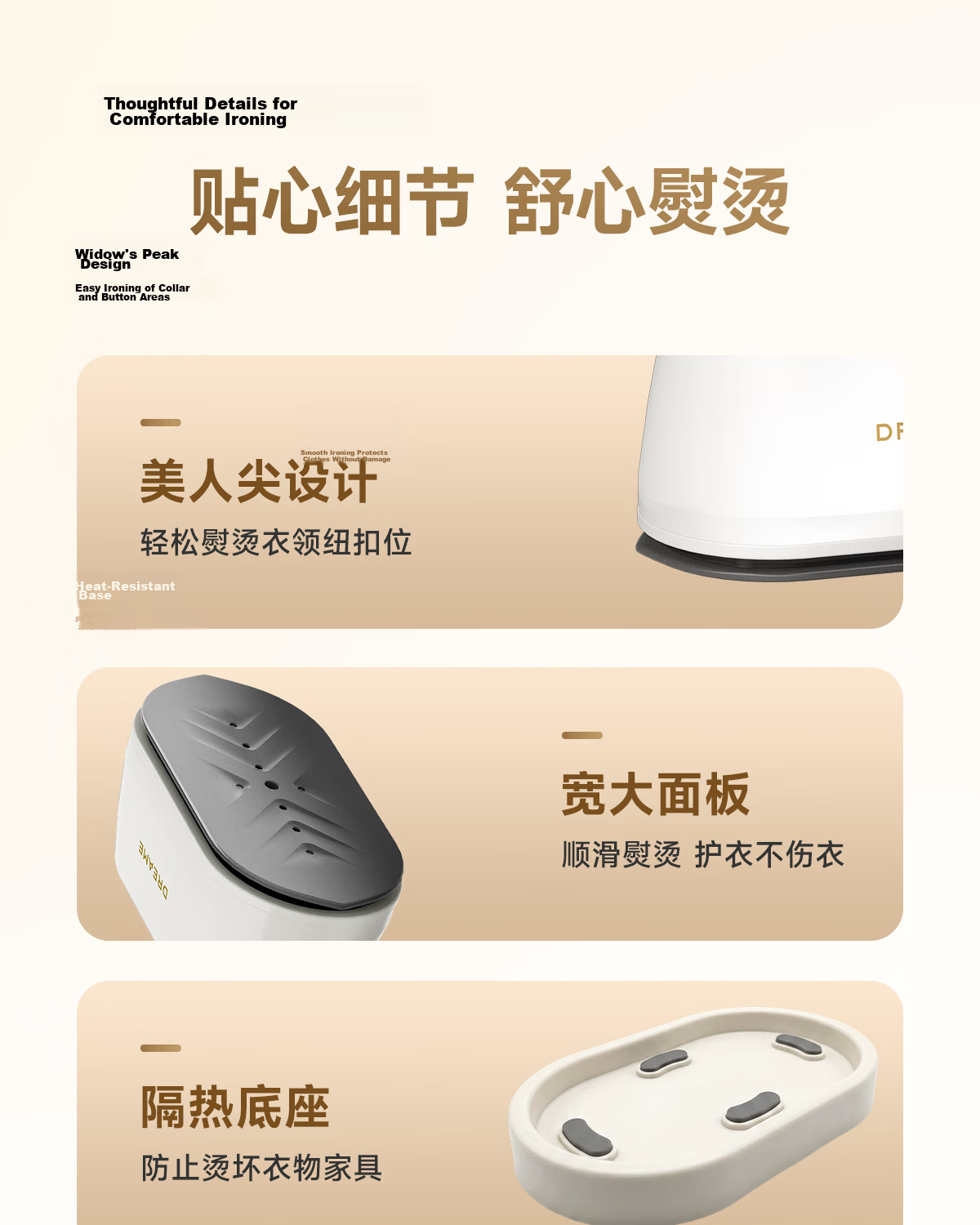 Dreame Handheld Garment Steamer 2026 New Model Portable Home Steam Iron High Power 120ML Water Tank Electric Iron CR-VT06A 18