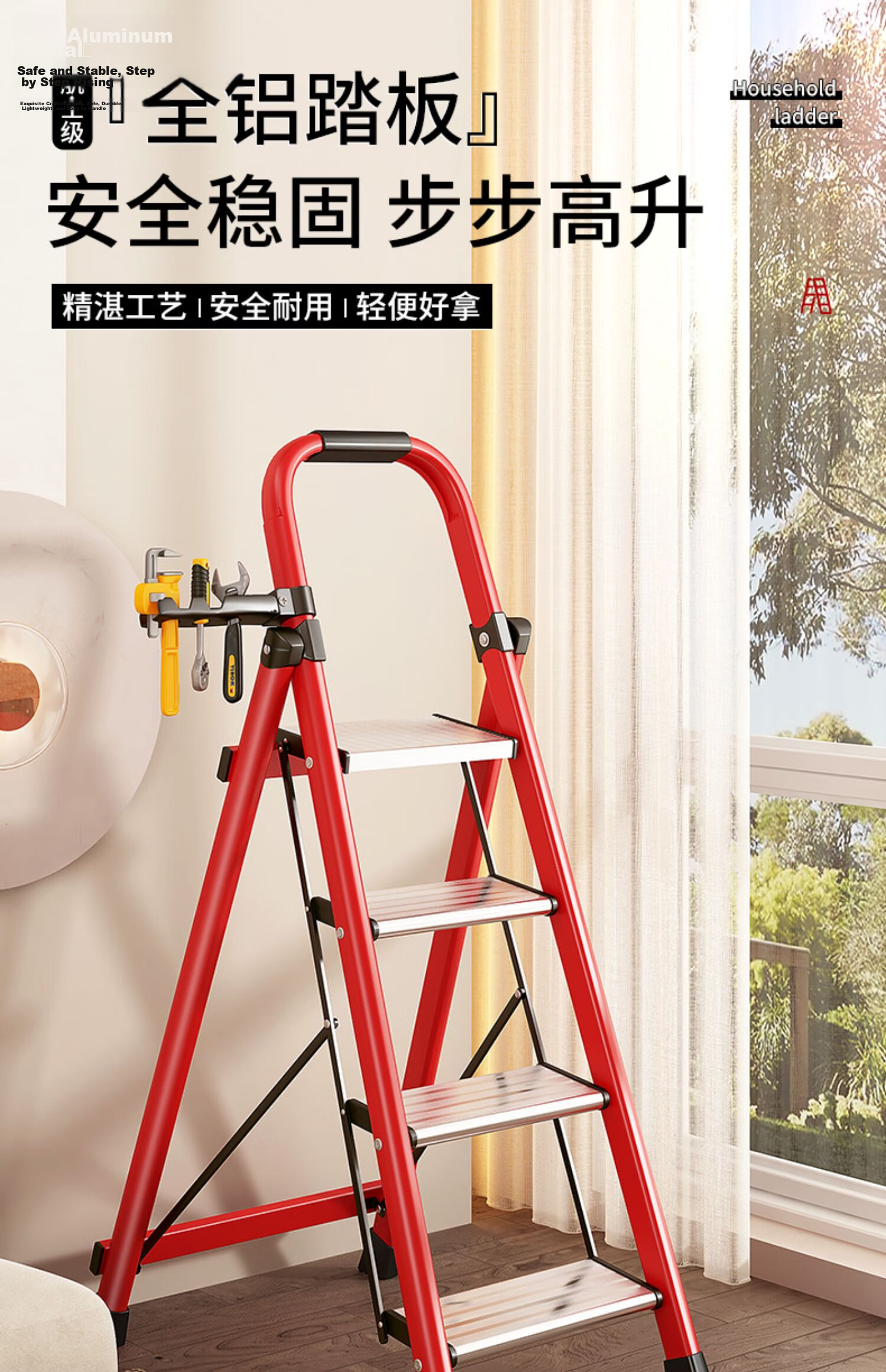 YuanNai Household Safety Folding Ladder Aluminum Alloy Step Ladder White - Four Step Ladder 1