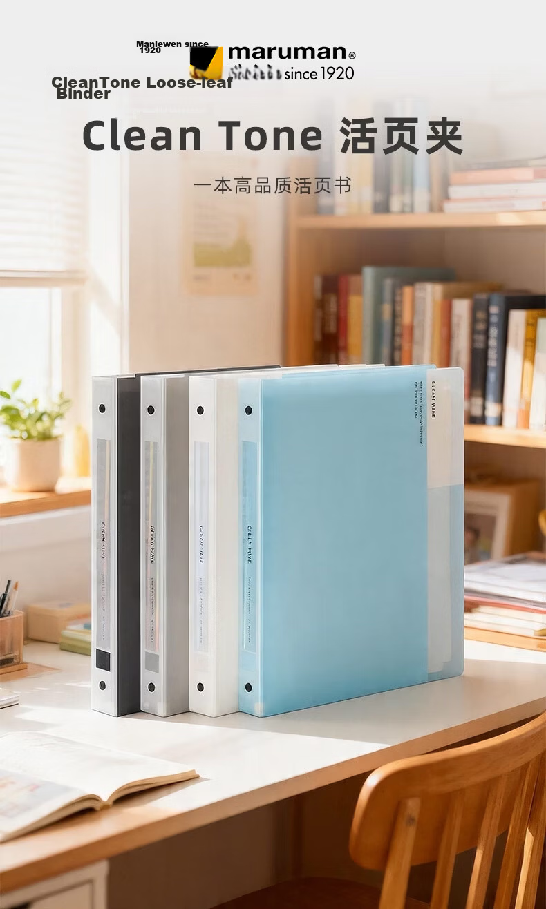 MARUMAN B5 Loose-Leaf Notebook 55 Pages Binder Exercise Book Memo Pad for Middle and High School Students Mistake Correction Notebook Lined Thickened Black 1