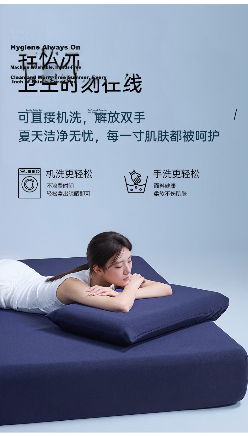 MUJI Deep Sleep Pro 3.0 Seamless Fitted Sheet Three-Piece Set High Elastic Full Coverage Mattress Protector 1.8m 10