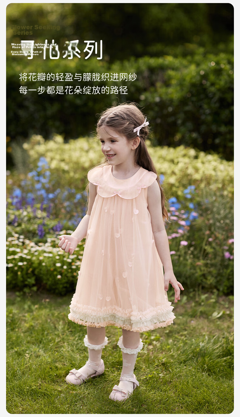 DAVE & BELLA Children's Dress Girls' Sleeveless Princess Dress Summer Little Girl Party Dress 2
