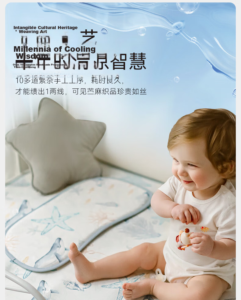 EMXEE Baby Cooling Mat A-Class Ramie Infant Newborn Special Children's Cooling Mat Kindergarten Mat 120×65cm 7