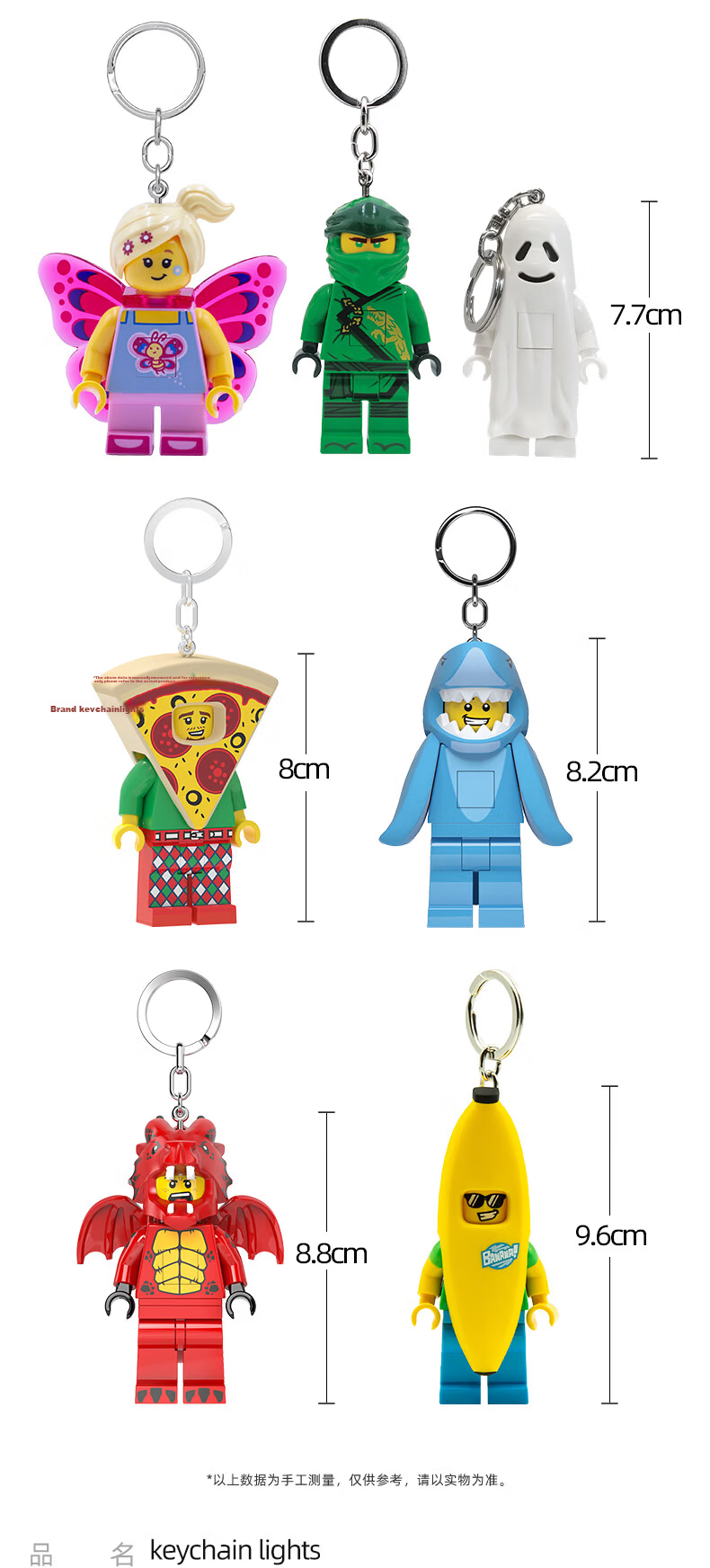 LEGO Red Dragon Glow Keychain Boys Girls Toy Birthday Gift 12