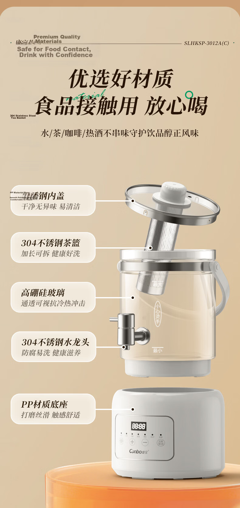Canbo 3L Health Pot Large Capacity Faucet Flower Tea Kettle Constant Temperature Tea Maker 304 Stainless Steel Heating Plate 48H Insulation Filter Model SLHKSP-3012A(C) 3