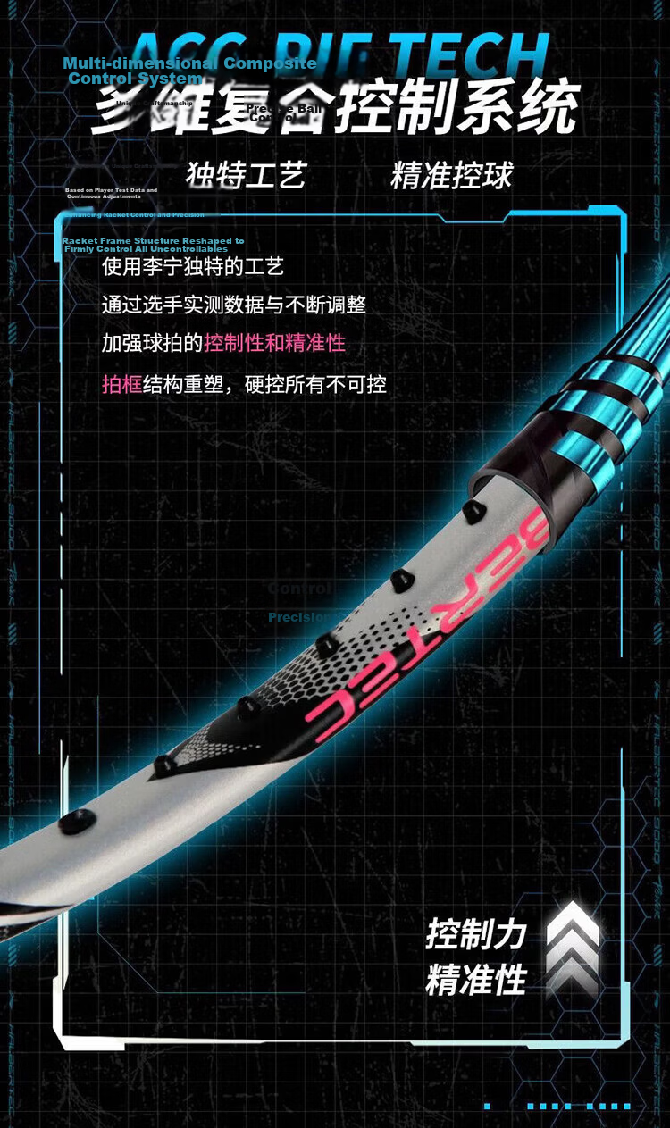 Li-Ning Badminton Racket, Zhanji 6000 Control Type Single Racket, Professional Competition Training Racket, 4U Unstrung 3