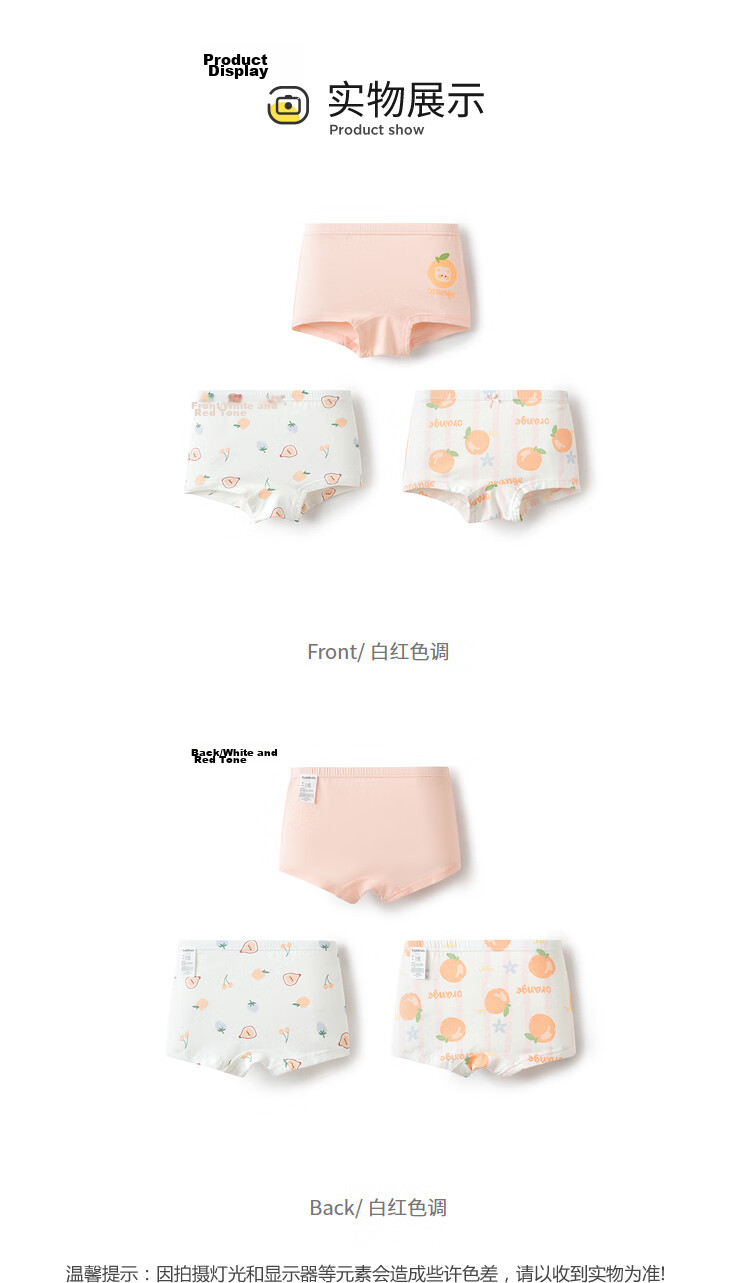 Balabala Girls' Cotton Underwear A-Class Children's Boxer Shorts Antibacterial 3-Pack 32