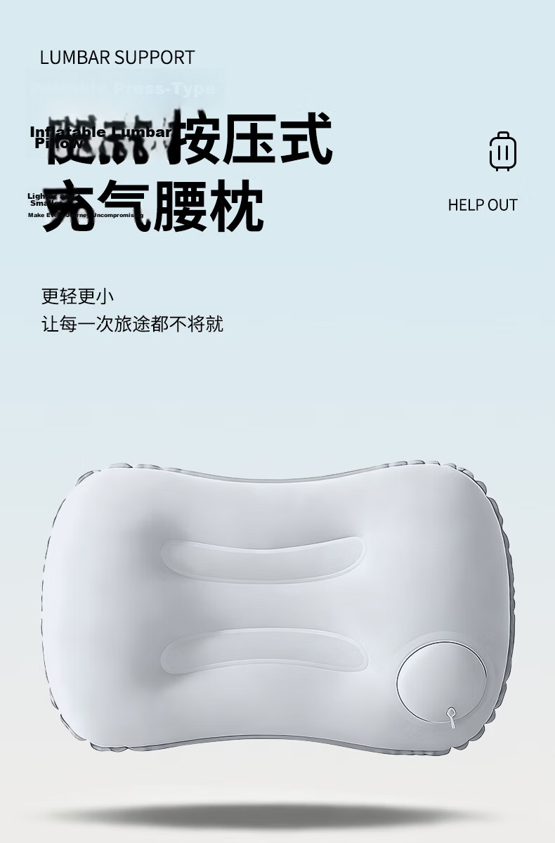 Howtreats Inflatable Lumbar Support Cushion U-Shaped Pillow Portable Travel Waist Pillow Airplane Backrest Press Neck Pillow 1