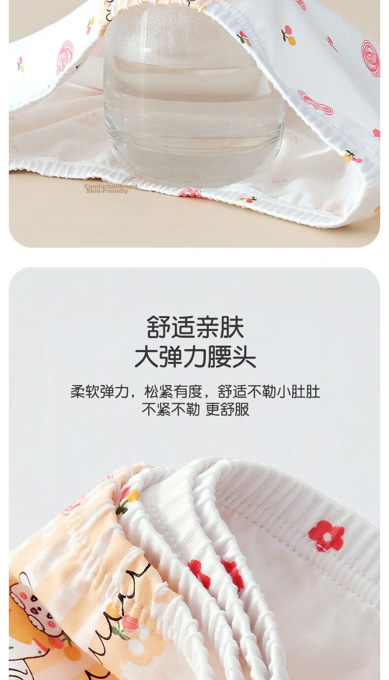 Seven Color Spinning Children's Underwear Girls A-Class Pure Cotton Baby Boxer Shorts Antibacterial Crotch Non-Chafing Toddler Girls Mid to Large Size 11