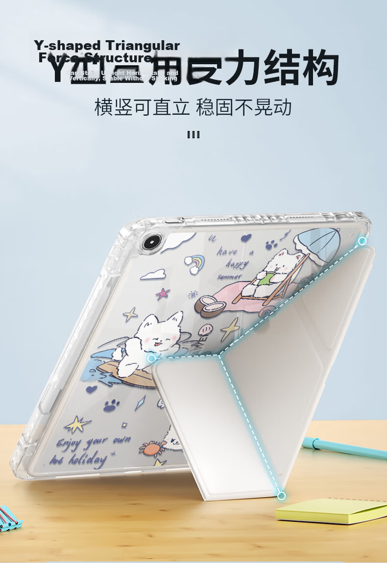Shell Sister Compatible with OPPO Pad Air 5 12-inch 2026 Model Horizontal and Vertical Stand with Pen Slot Y-Shaped Tri-Fold Cute Cartoon Protective Case 3