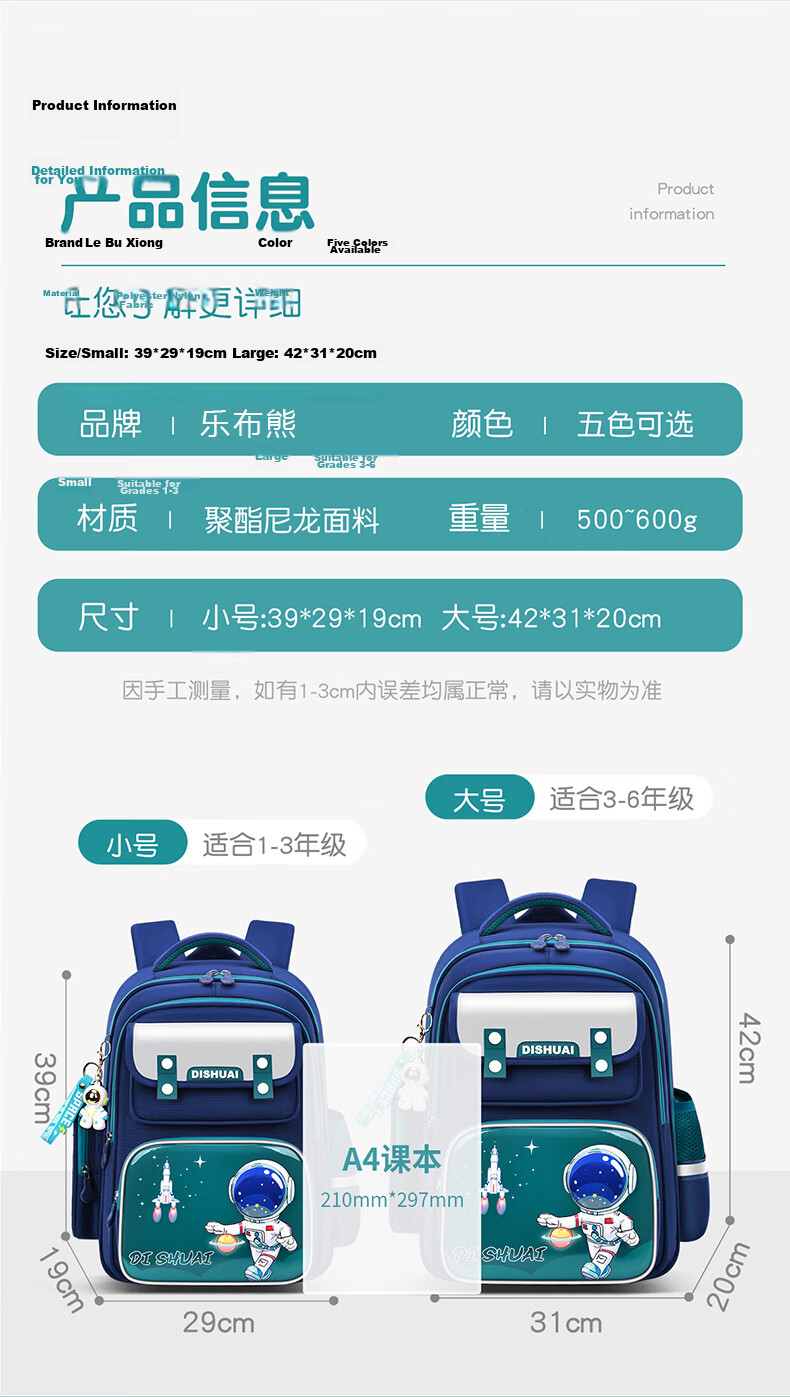 Le Bu Xiong Primary School Backpack Boys 2026 New Style Grade 1-2 Lightweight Children's Ergonomic School Bag for Boys Grade 3-6 5