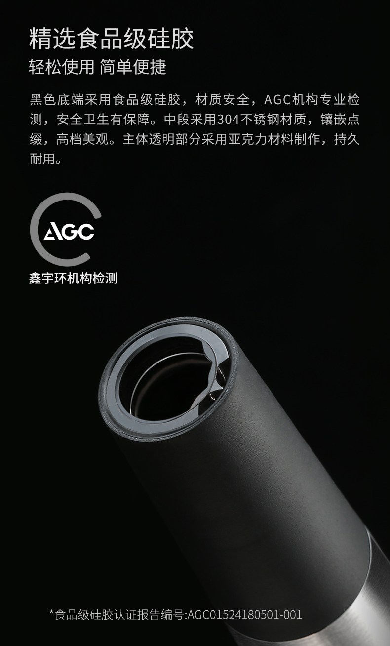 快速醒酒器_07.jpg