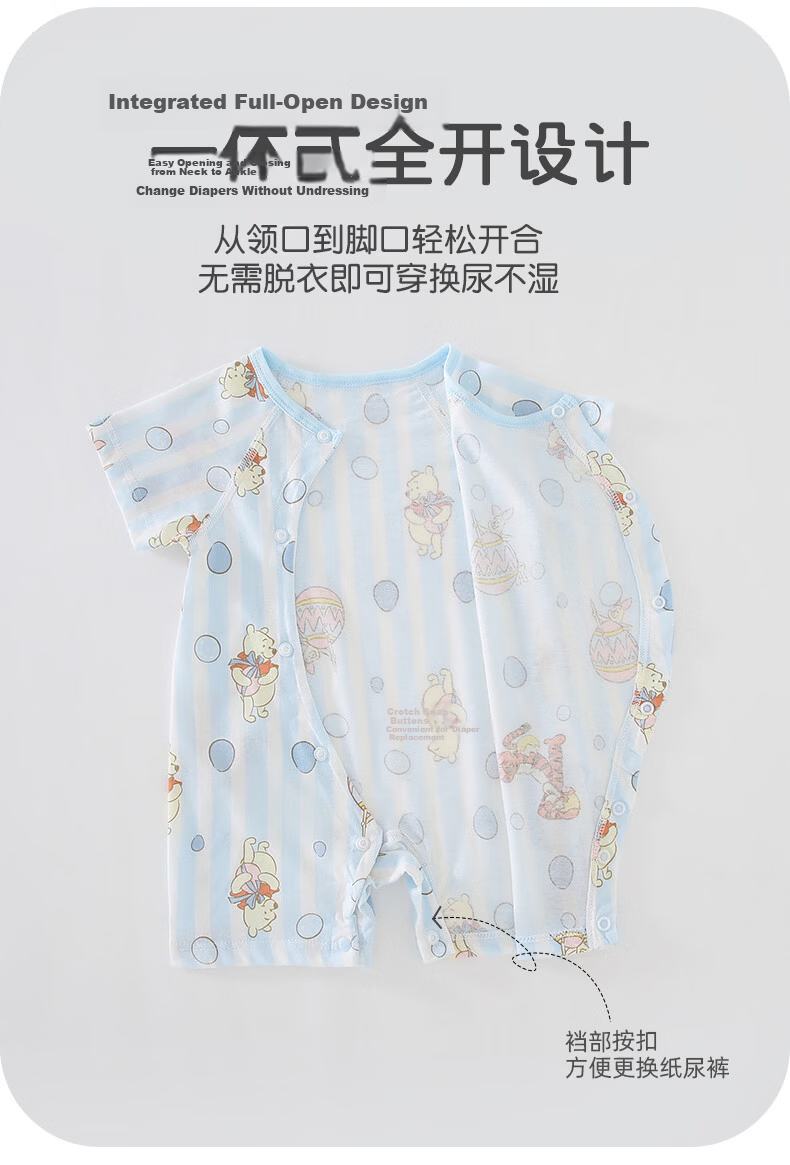 Disney 2-Piece Baby Summer Thin Newborn Romper Set A-Class Cotton Crawling Suit for Boys and Girls Full Moon Gift 8
