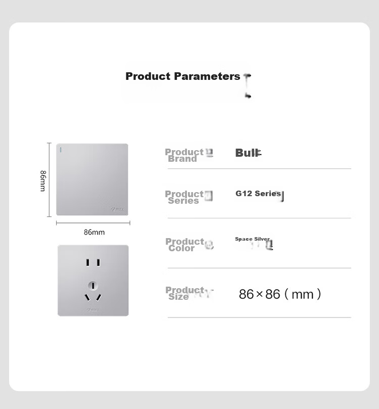 BULL Switch Socket G12 Series 2-Pin 10A 3-Pin 16A Panel 86 Type G12Z227S Cream Style Space Silver 22