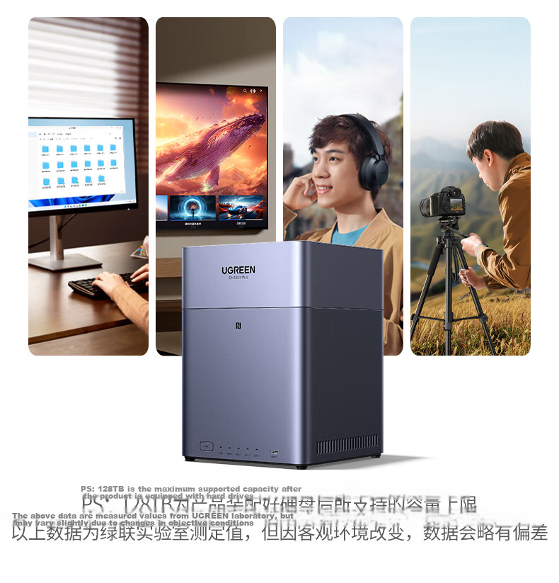 UGREEN Private Cloud DH4300Plus 8GB Version 16TB Four-Bay NAS Smart Home Storage Personal Cloud Hard Drive Network Server Mobile NFC Connection AI Photo Album Tablet Expansio 9