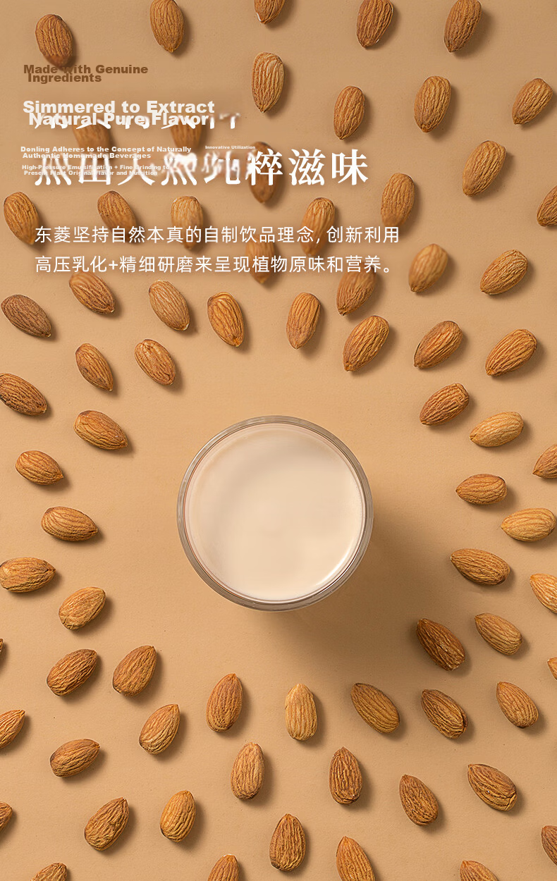 Donlim Blender Household Small Appliance Fully Automatic No-Cook 2026 New Multigrain Soy Milk Maker Filter-Free Self-Cleaning Hands-Free Intelligent Reservation Plant Milk Machine DL-1457 6