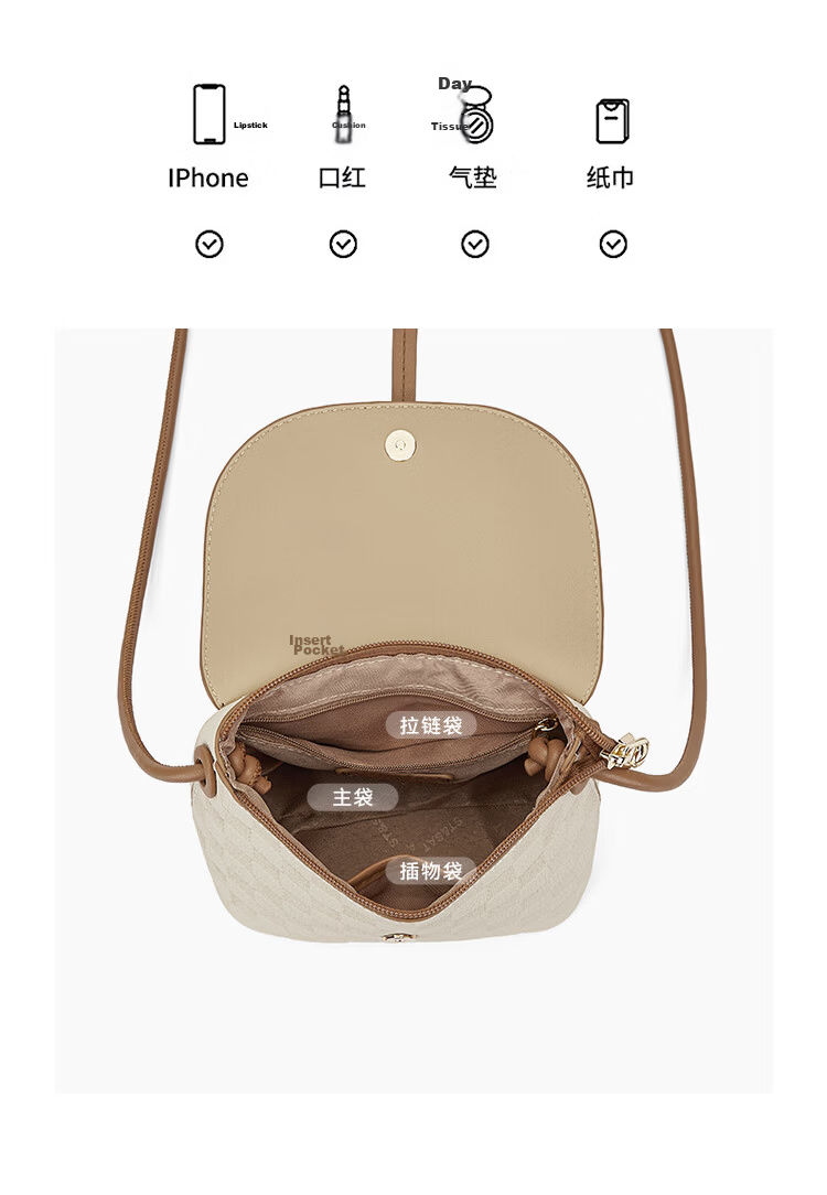 St&Sat Women's Handbag, 2026 New Style Phone Bag, Lightweight Casual Crossbody Small Bag, Comes with Plush Pendant, Birthday Gift 11