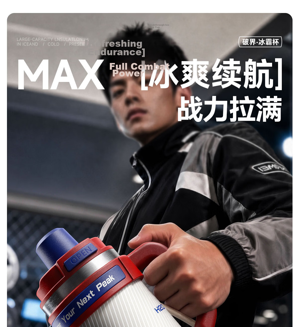 NRMEi Ice King Thermal Insulated Large Capacity Water Bottle Men's Giant Ceramic Liner Car Straw Cup 1