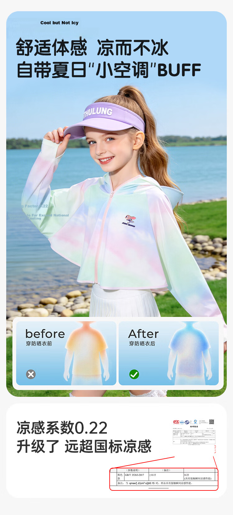 Disney Girls UPF50+ Cooling Breathable Sun Protection Jacket Hooded UV Protection Coat Purple Green Size 120 4
