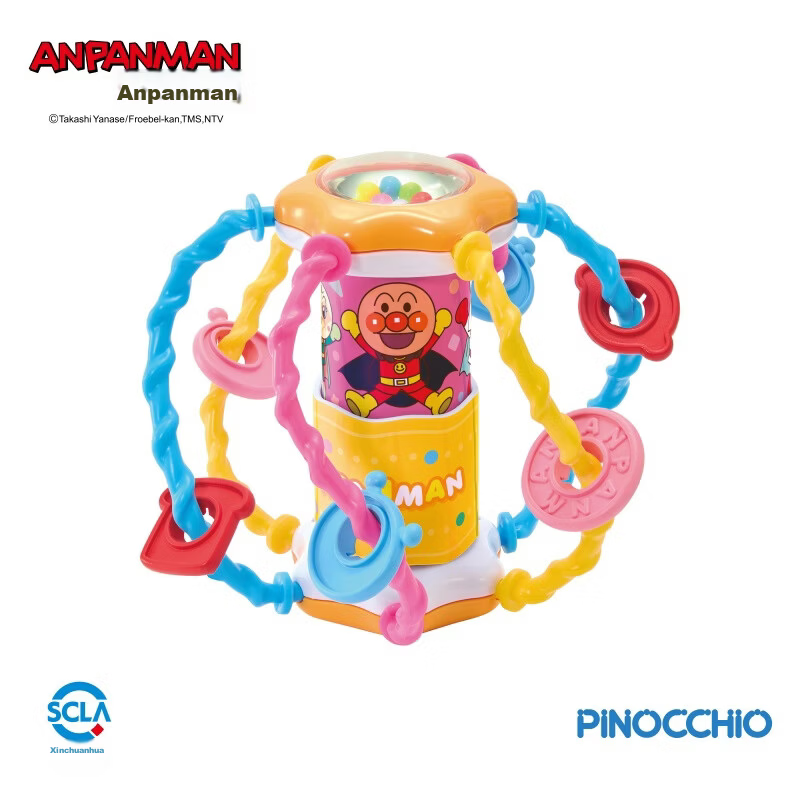 BANDAI Authentic Anpanman Teether Rattle Ring Multifunctional Portable Soothing Toy Baby Infant Hand Grasp Ball 1