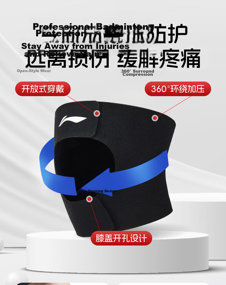 LI-NING Knee Pads Sports Running Men Women Meniscus Protective Cover Non-Slip Basketball Football Badminton Mountaineering Knee Support 5