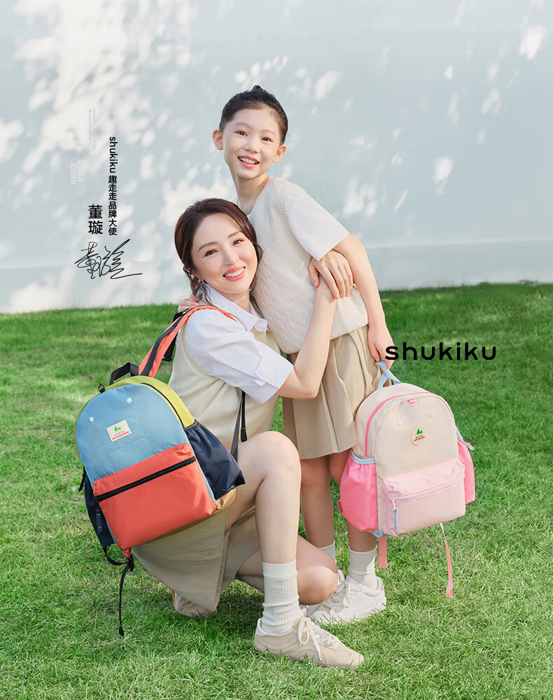 SHUKIKU Children's Backpack for Grades 1-3 Elementary School Students, Ultra-Light Water-Resistant Breathable Backpack for Outdoor Travel, Peach Juice Color, Size M+ 2