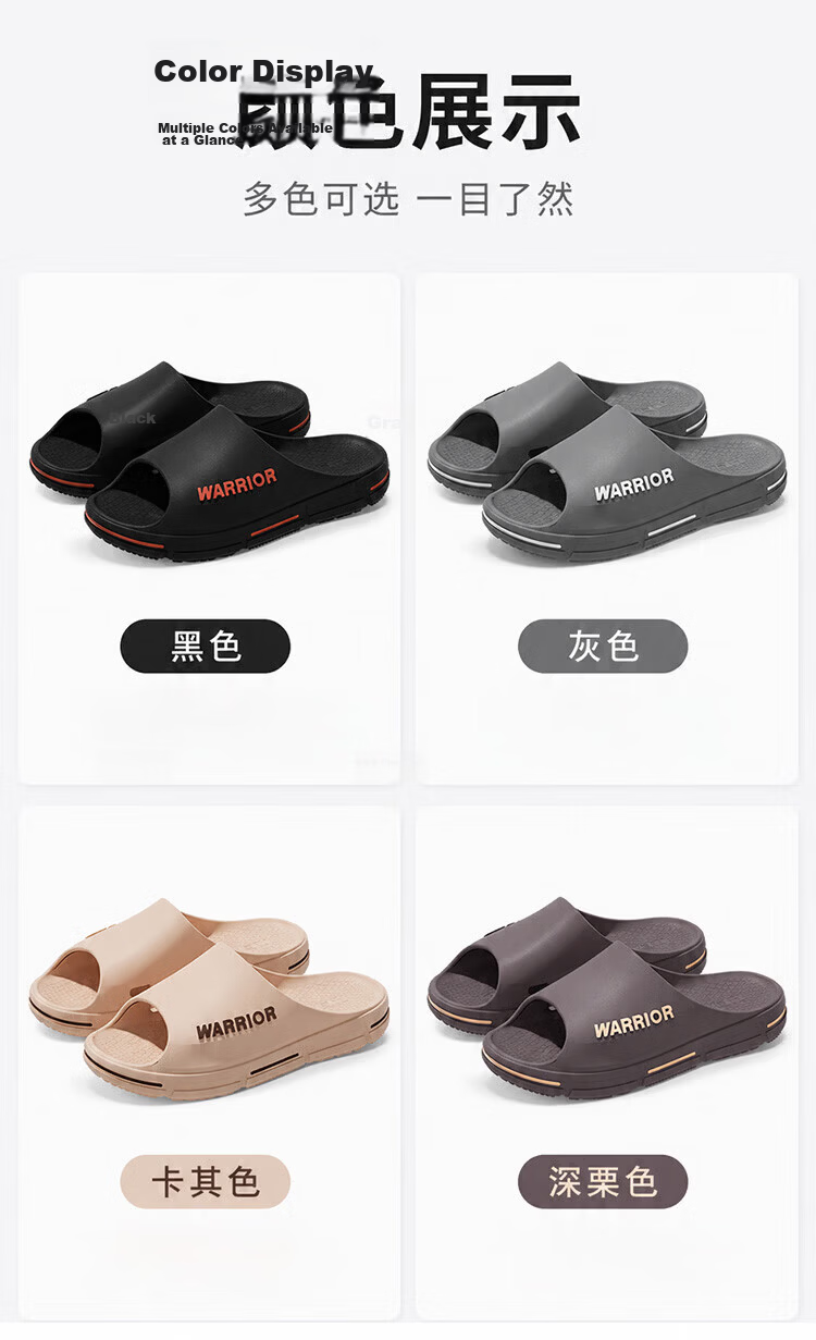Warrior Men's Summer New Bathroom Non-Slip Wear-Resistant Soft Sole Sports Outdoor Beach Slippers Black Size 42-43 9
